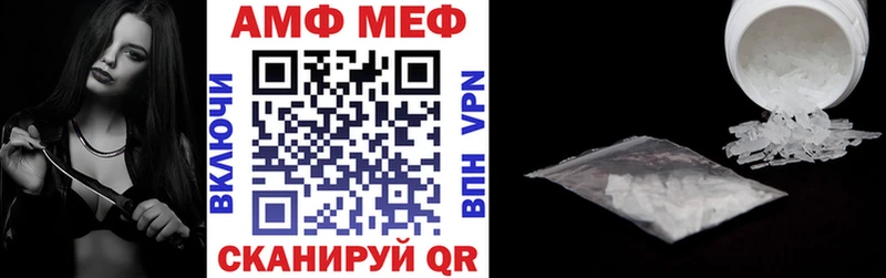 маркетплейс какой сайт  Малаховка  АМФЕТАМИН VHQ 