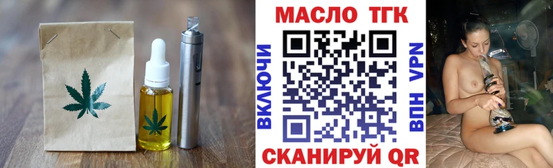 МЕГА рабочий сайт  Малаховка  Еда ТГК конопля 