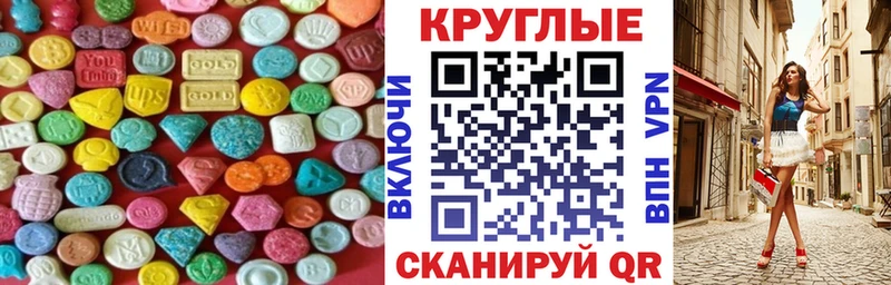 как найти закладки Малаховка Экстази таблы