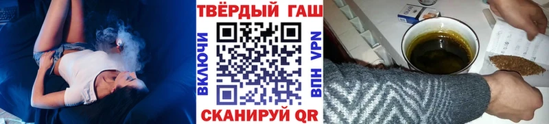 ГАШИШ гашик  ОМГ ОМГ ТОР  Малаховка  купить закладку 