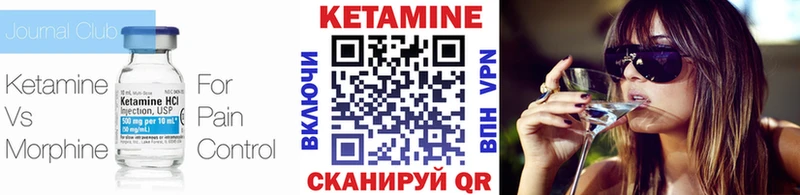 КЕТАМИН ketamine  Малаховка 