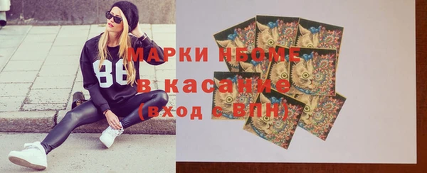мескалин Богородицк