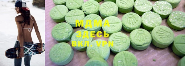 мескалин Богородицк