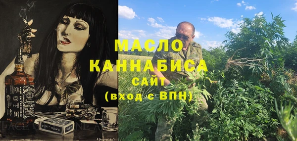 метамфетамин Богородск