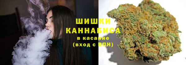 метамфетамин Богородск