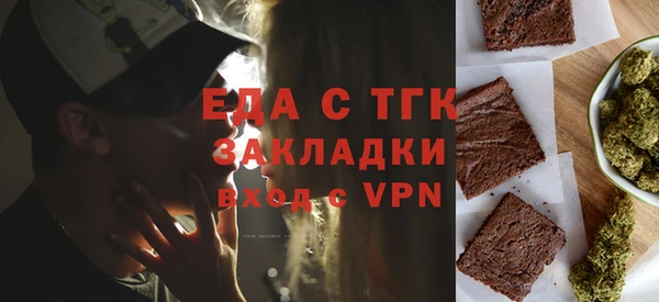 мескалин Богородицк