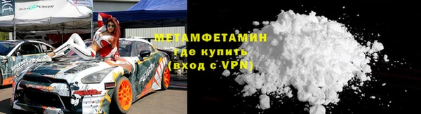 мескалин Богородицк