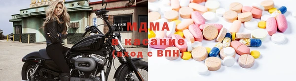 метамфетамин Богородск
