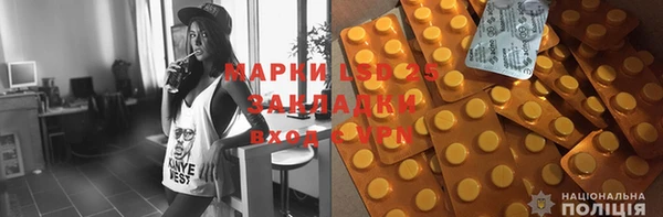 метамфетамин Богородск