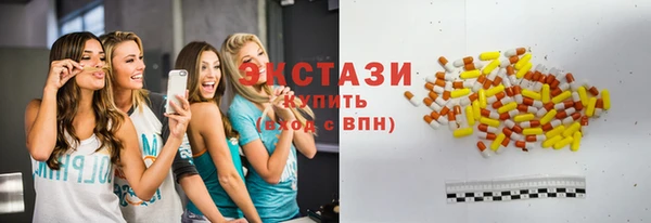 мескалин Богородицк