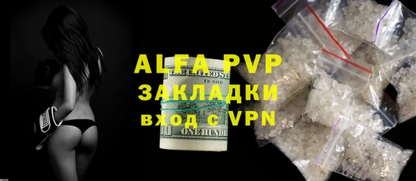 метамфетамин Богородск