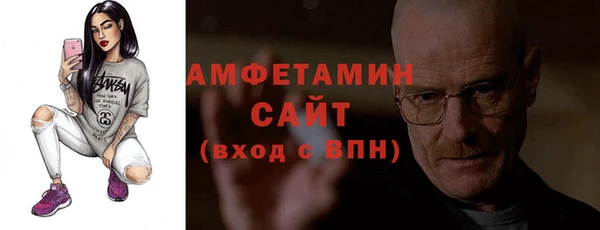 мескалин Богородицк