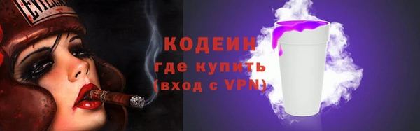 метамфетамин Богородск