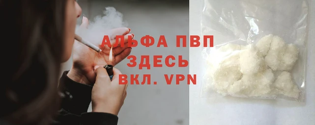 метамфетамин Богородск