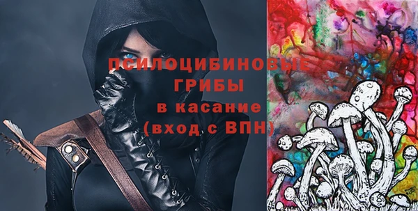 метамфетамин Богородск