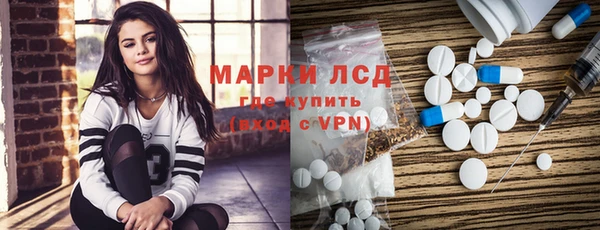 метамфетамин Богородск