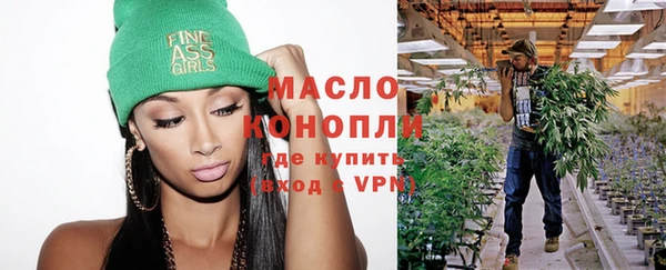 метамфетамин Богородск