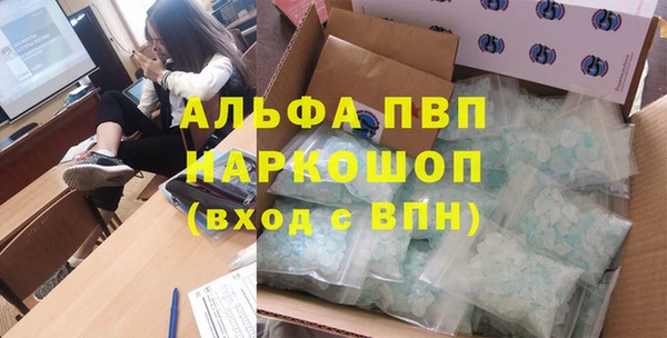 метамфетамин Богородск