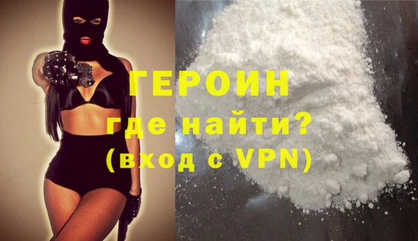 метамфетамин Богородск