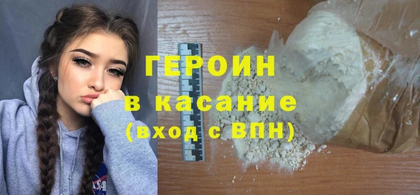 мескалин Богородицк