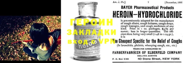 мескалин Богородицк