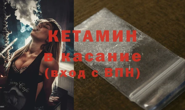 метамфетамин Богородск