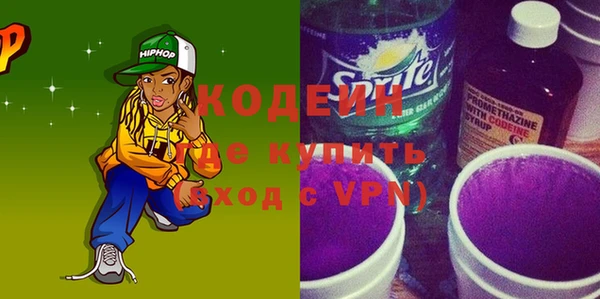 мескалин Богородицк
