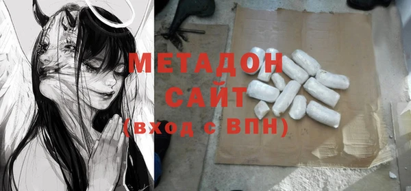мескалин Богородицк