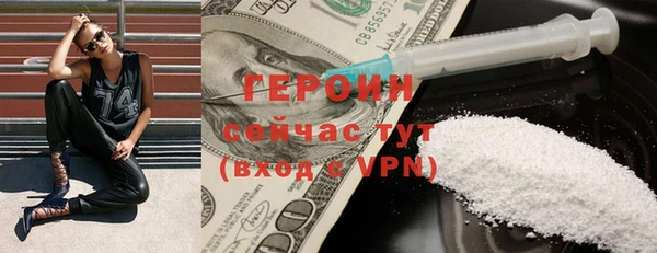 мескалин Богородицк