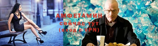 метамфетамин Богородск