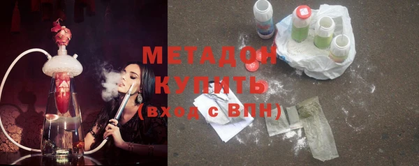 метамфетамин Богородск