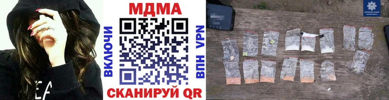 МДМА VHQ  цены   Малаховка 