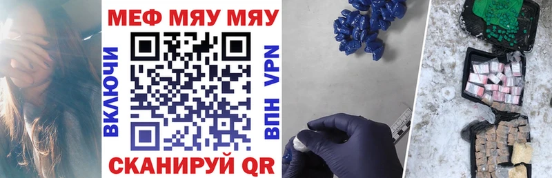 Меф кристаллы  Малаховка 