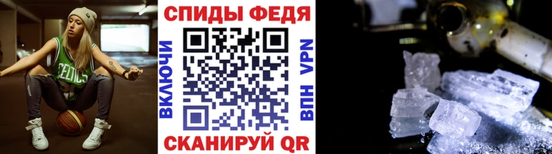 даркнет сайт  Малаховка  Метамфетамин Декстрометамфетамин 99.9% 