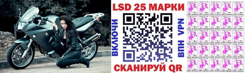 Марки 25I-NBOMe 1,5мг Малаховка