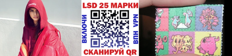 Наркотические марки 1,8мг  Малаховка 